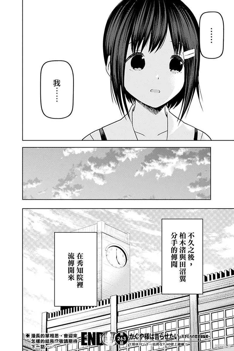 周刊263 第19页