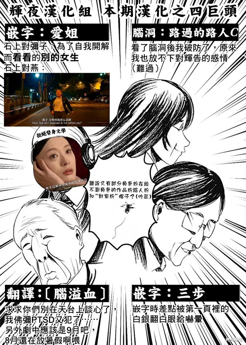 周刊263 第20页