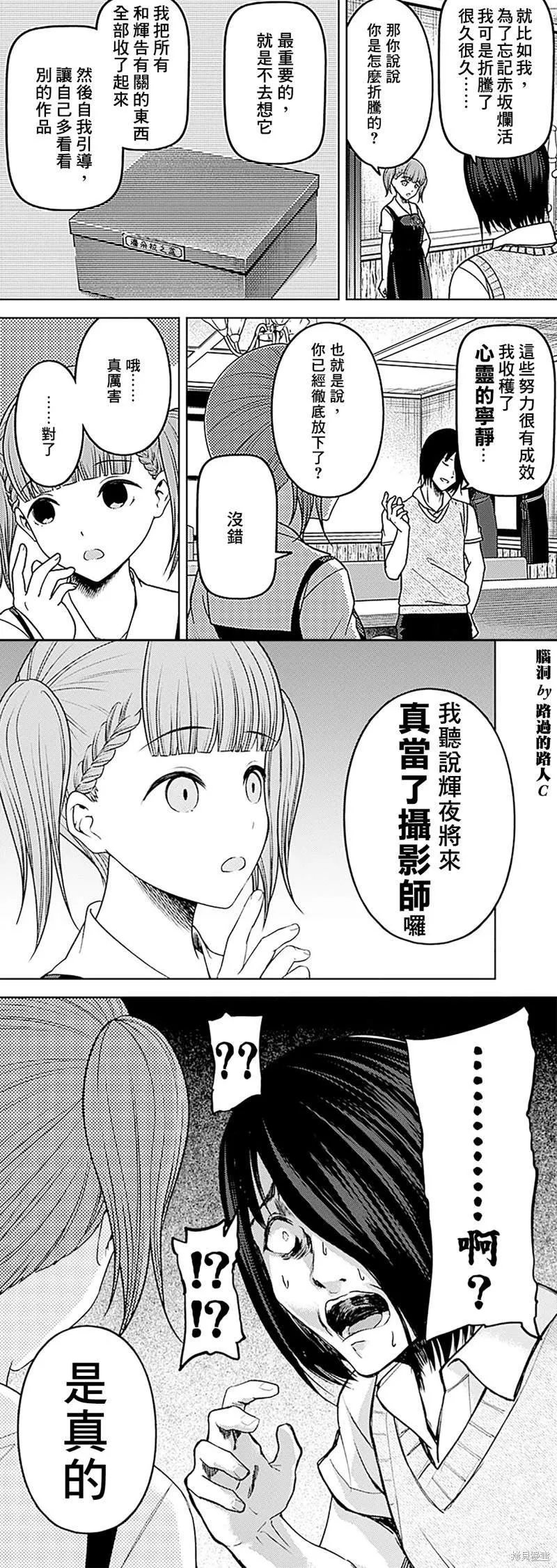 周刊263 第21页