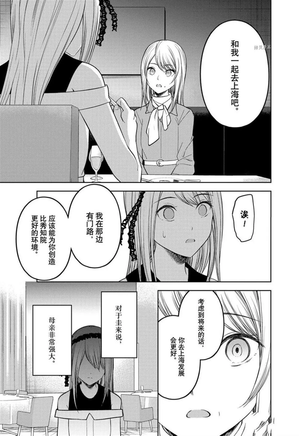 周刊262 第1页