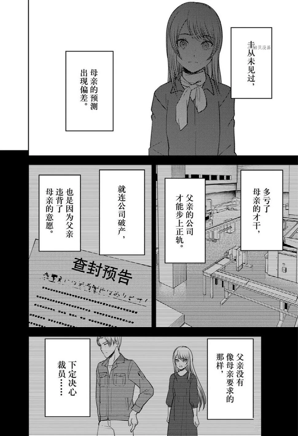 周刊262 第2页