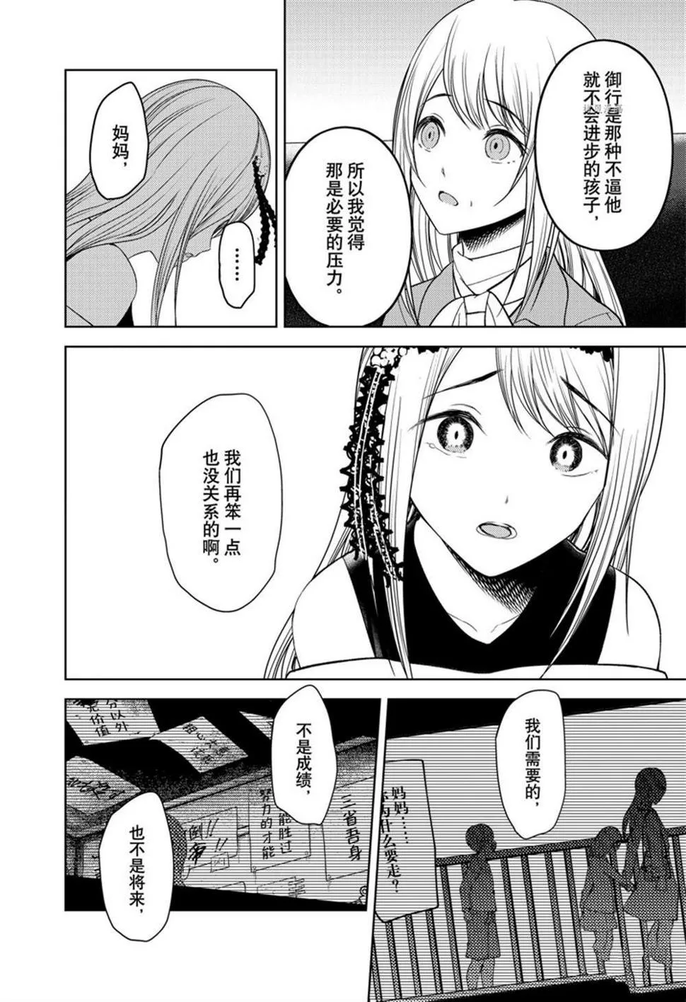 周刊262 第6页