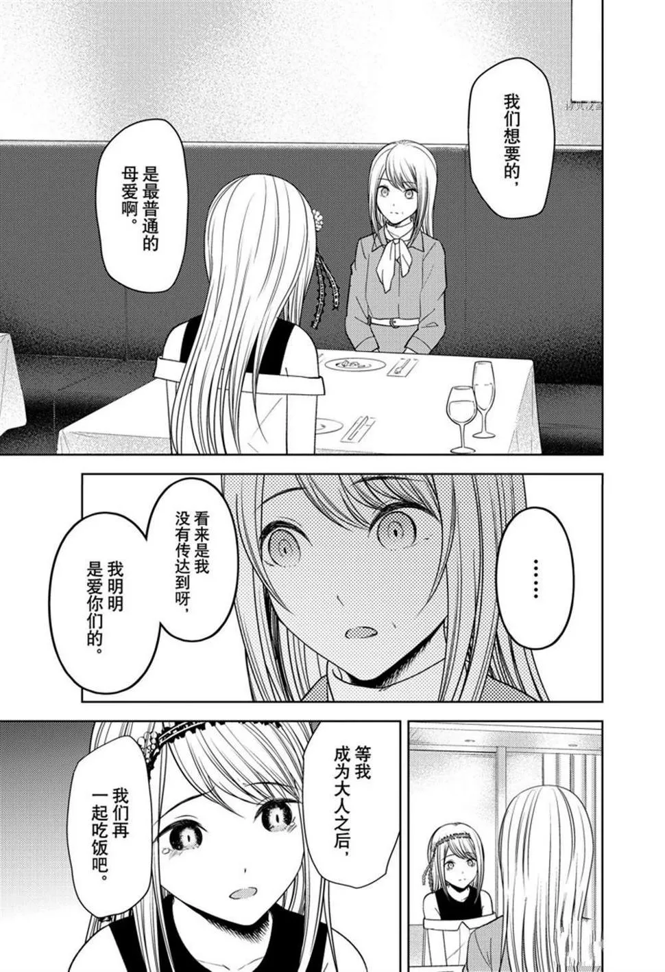 周刊262 第7页