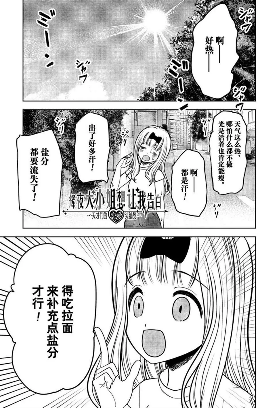 周刊261 第1页