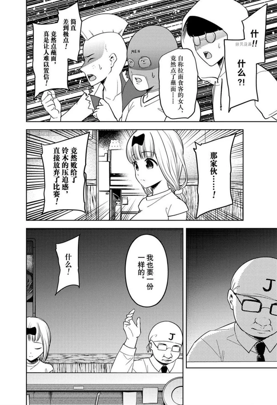 周刊261 第6页