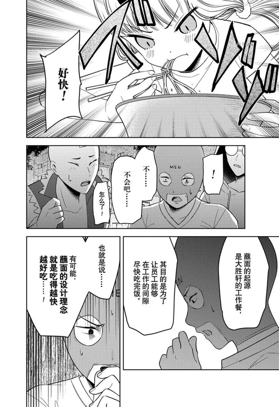 周刊261 第8页