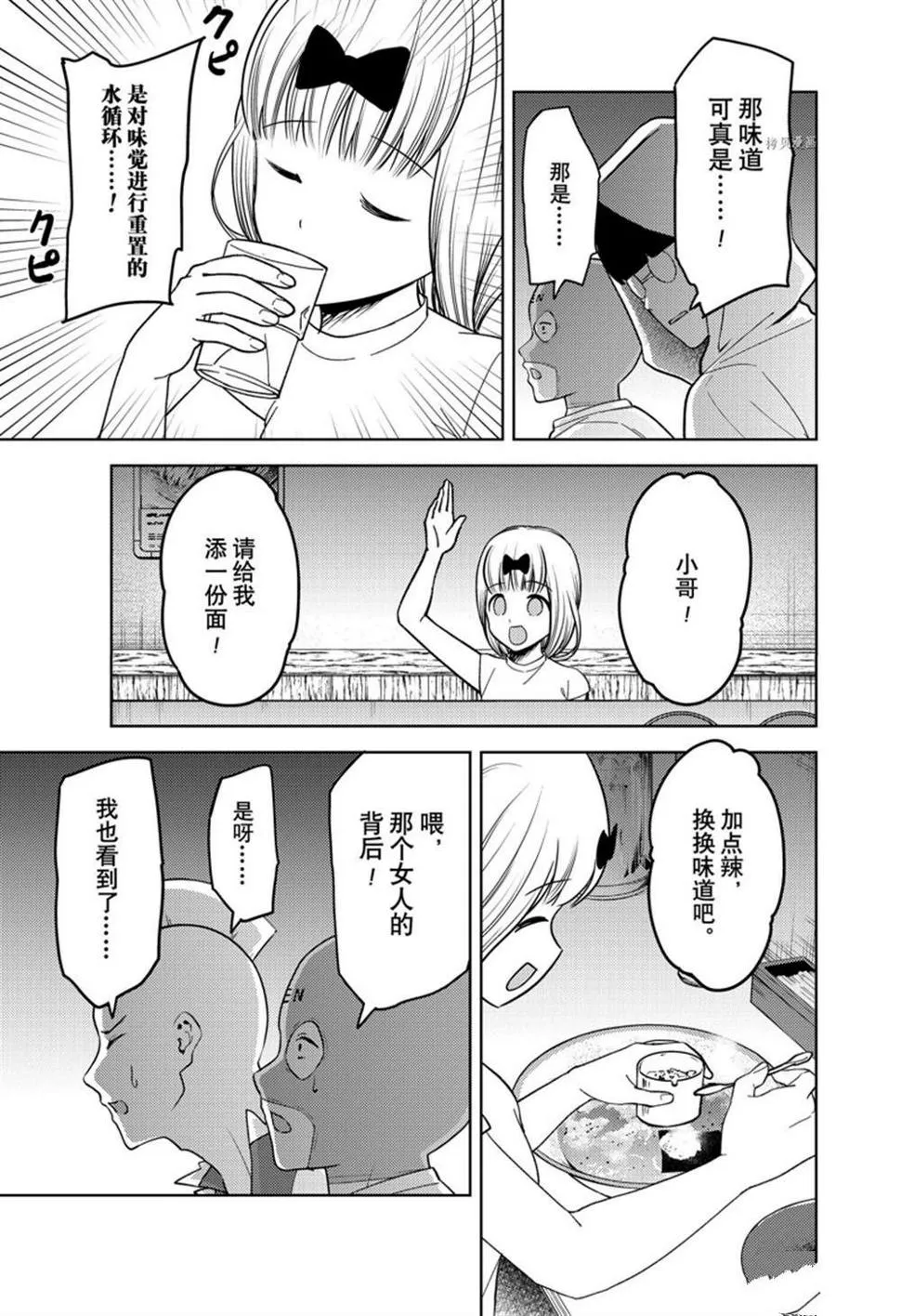 周刊261 第13页