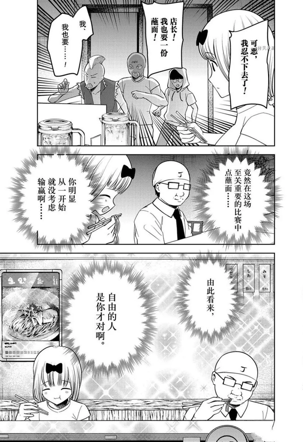 周刊261 第15页