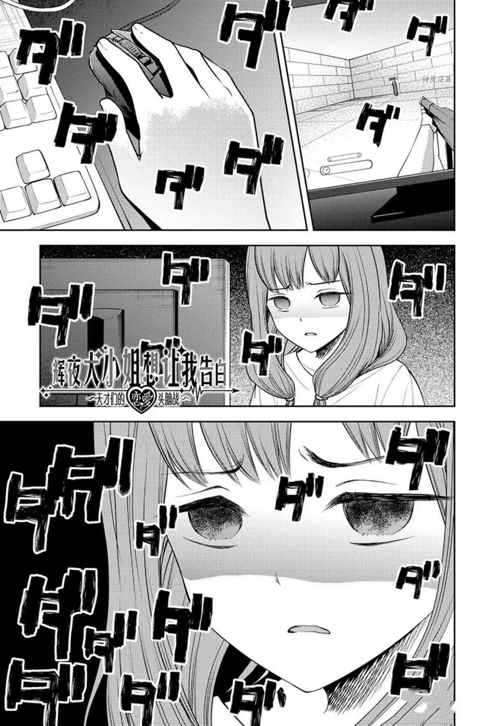 周刊260 第1页