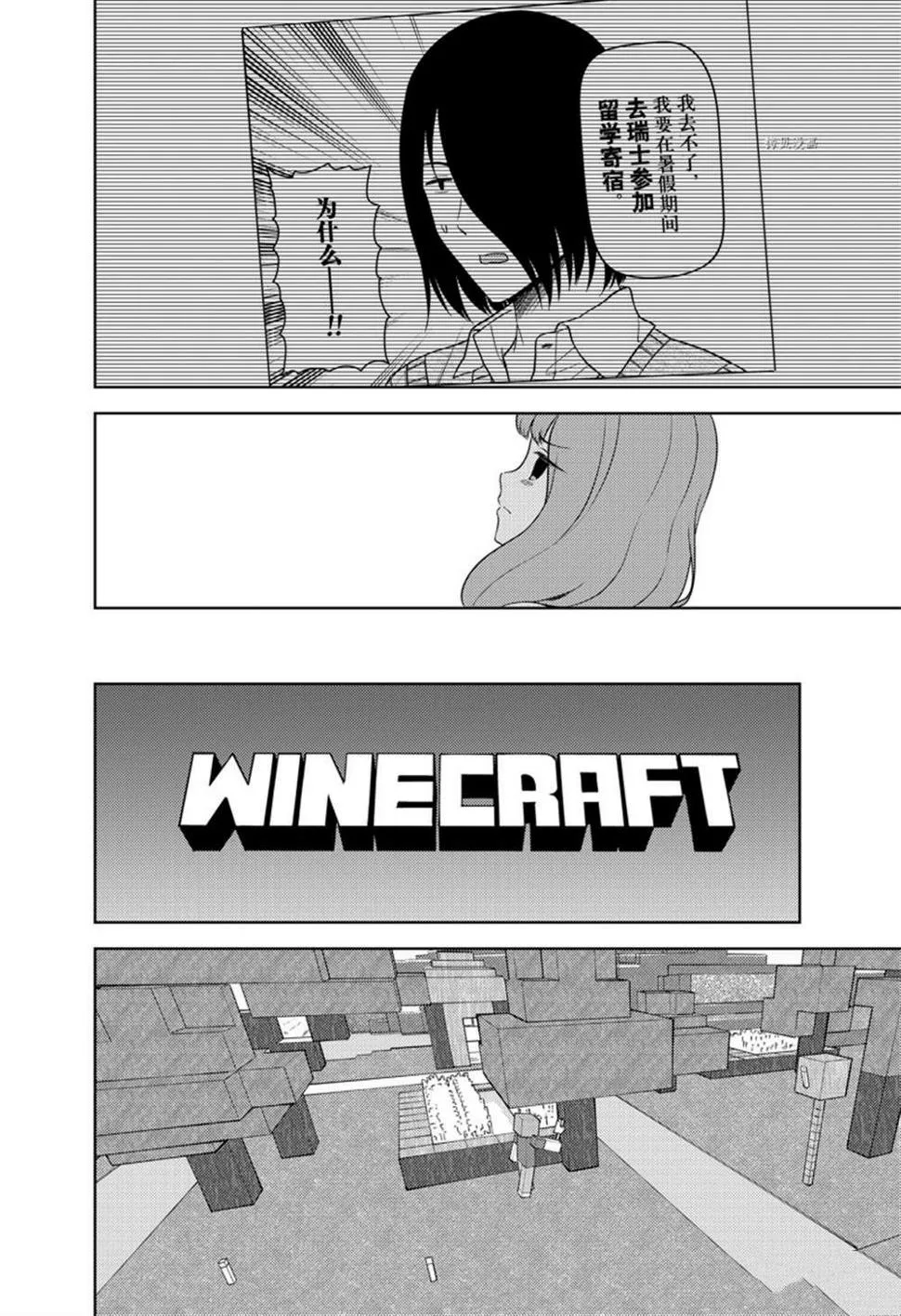 周刊260 第2页