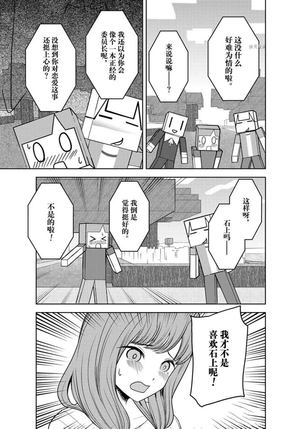 周刊260 第5页