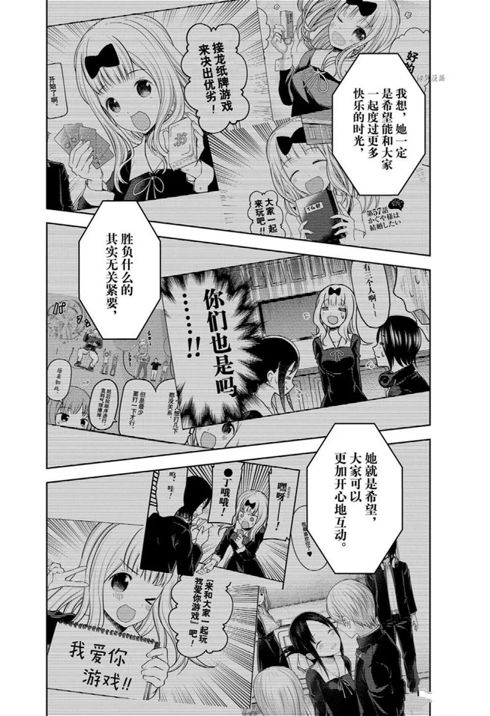 周刊260 第14页