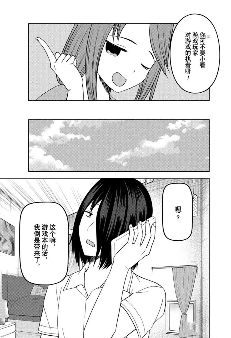 周刊260 第17页