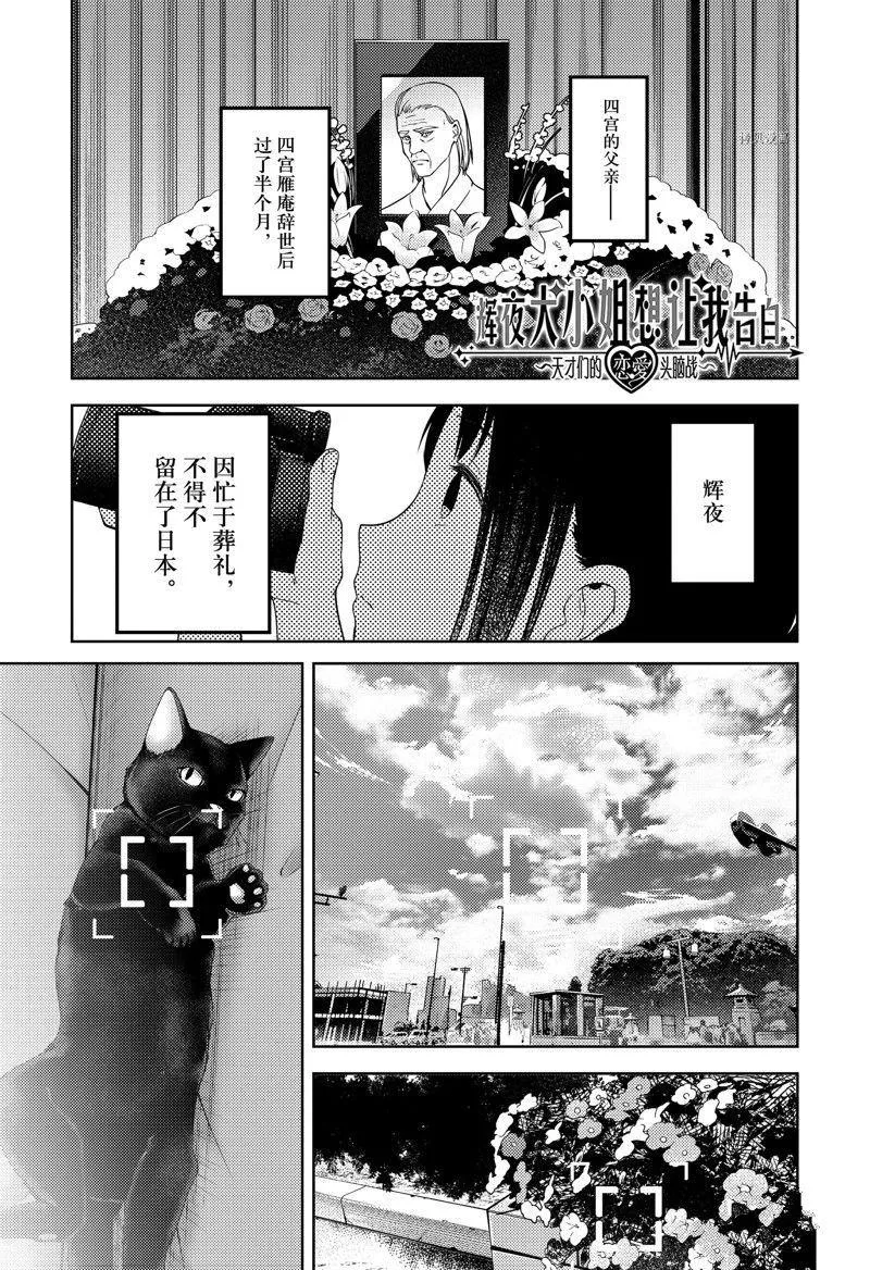 周刊259 第1页