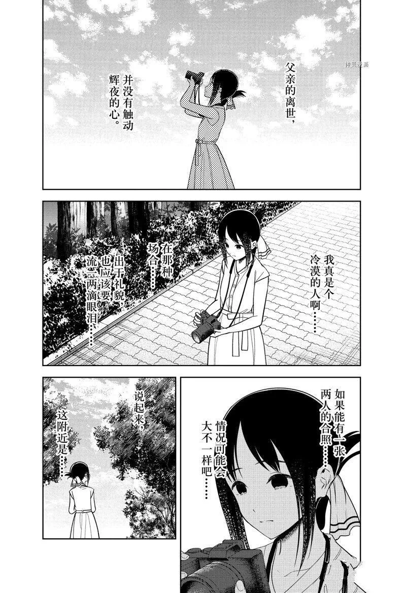 周刊259 第2页