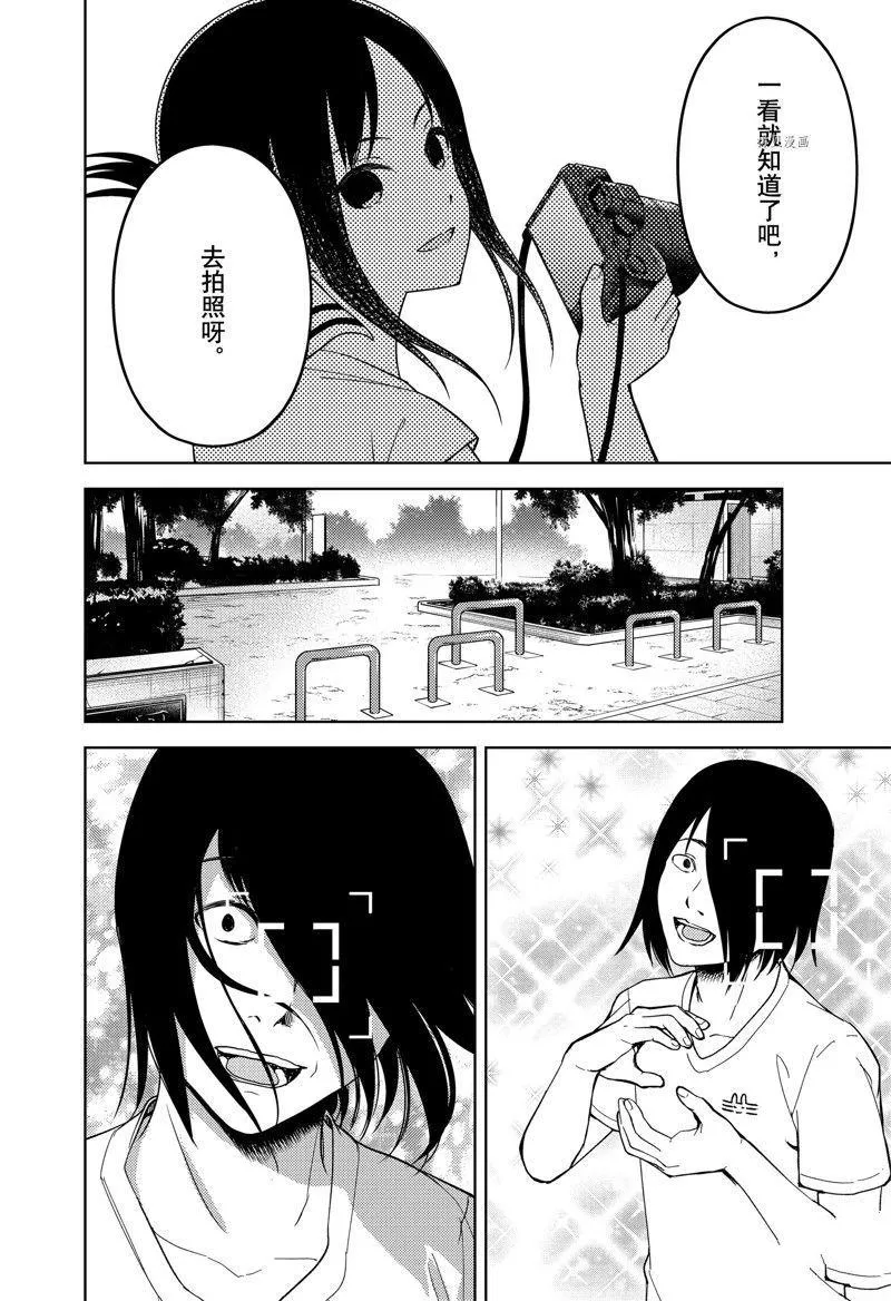周刊259 第4页