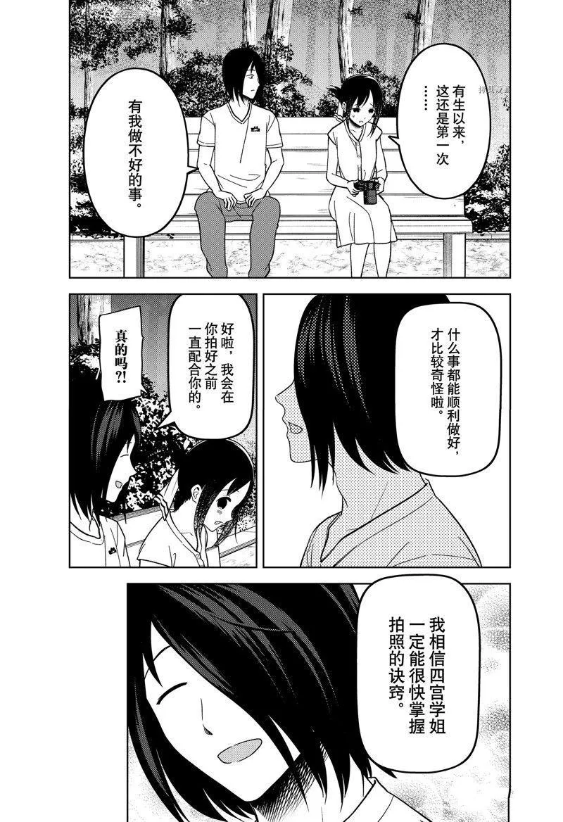 周刊259 第7页