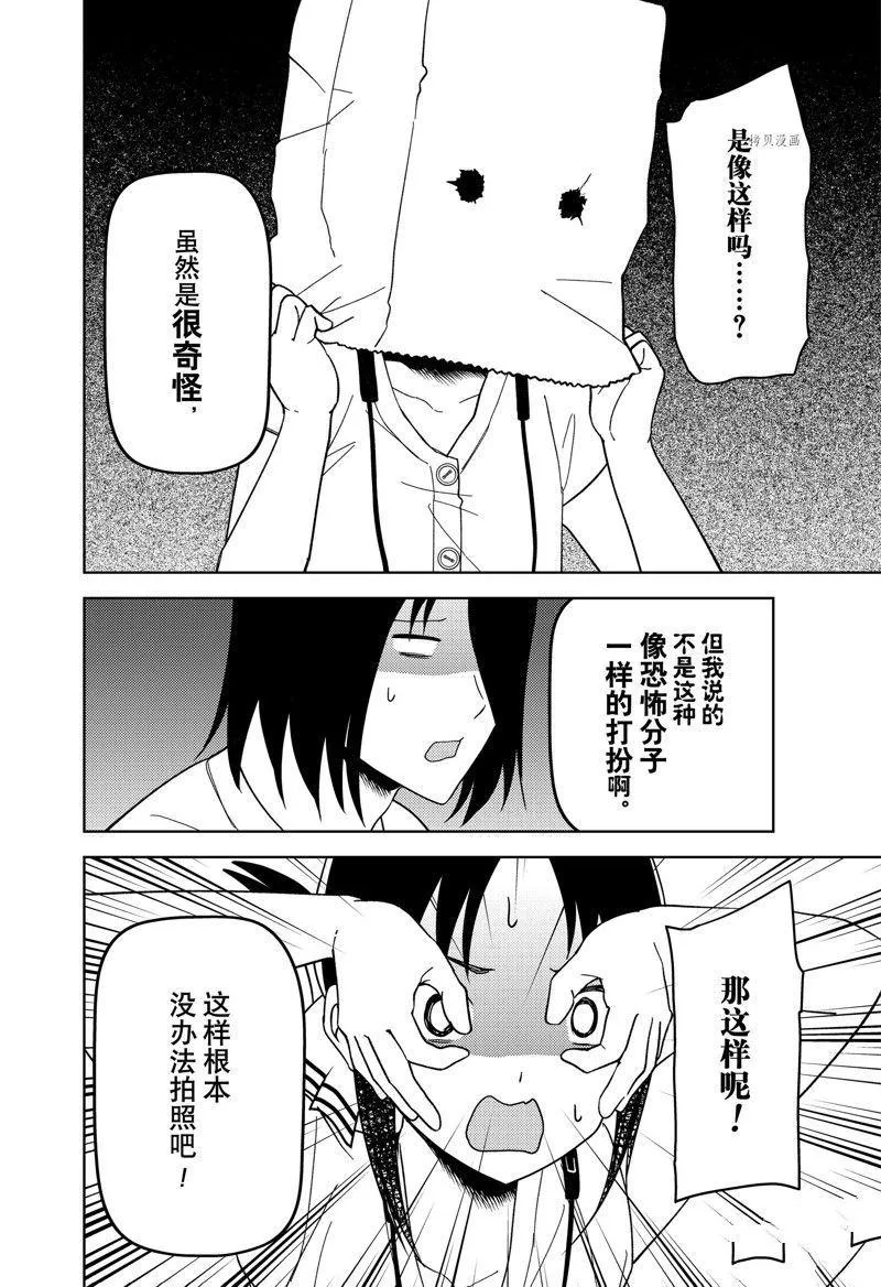 周刊259 第10页