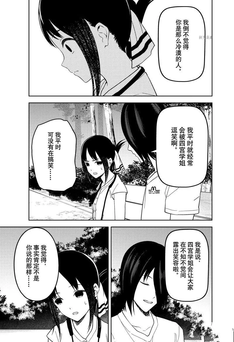 周刊259 第13页