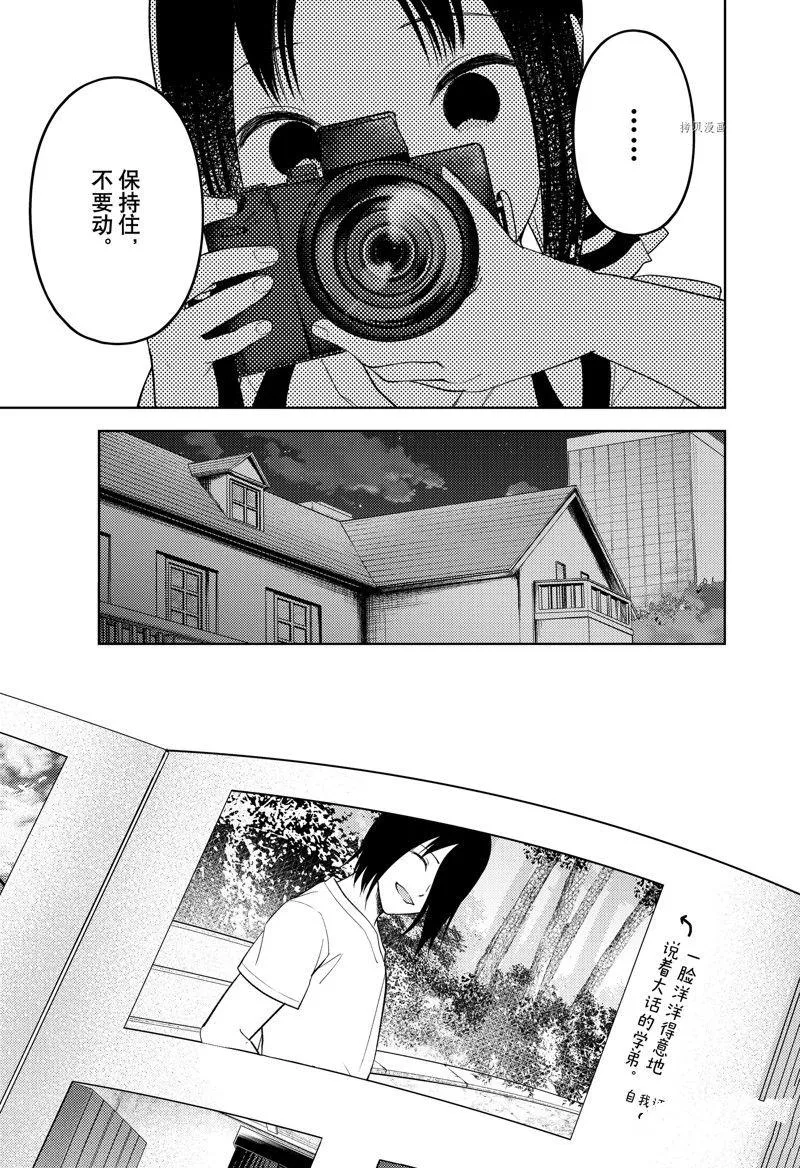 周刊259 第17页