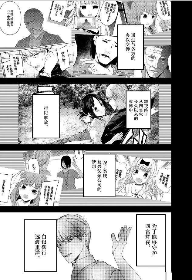 周刊258 第1页