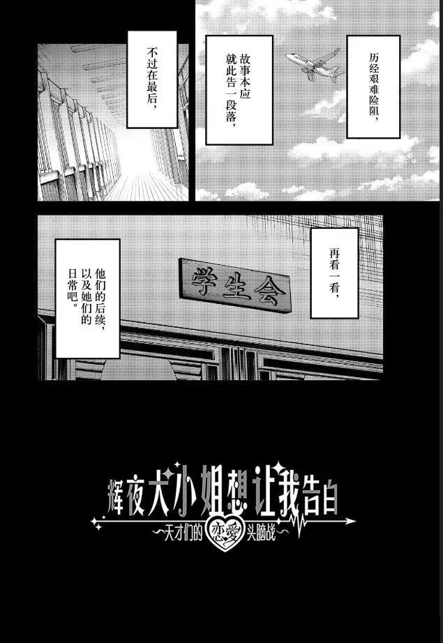 周刊258 第2页