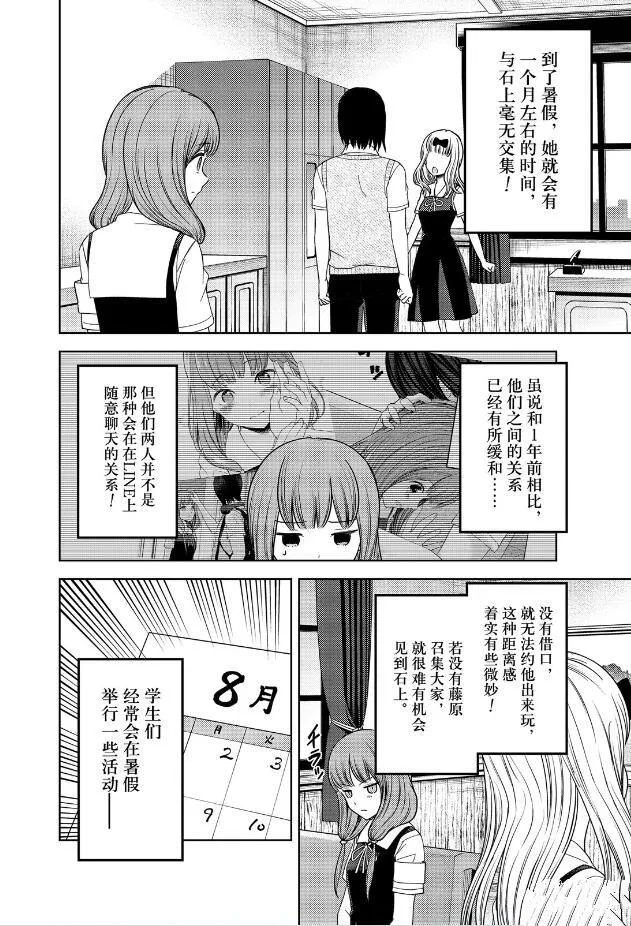 周刊258 第6页
