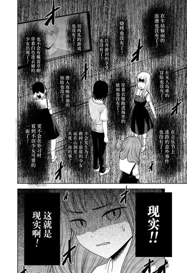 周刊258 第8页