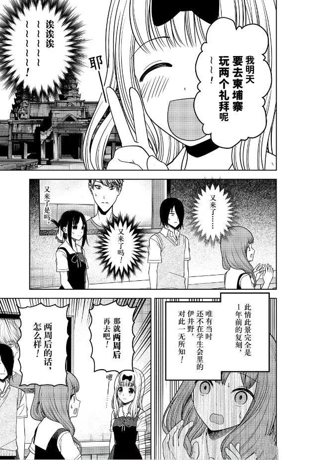 周刊258 第10页