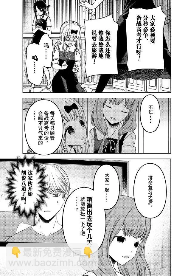 周刊258 第13页