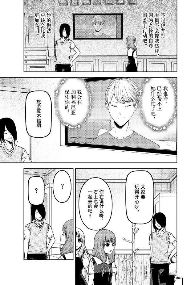 周刊258 第15页
