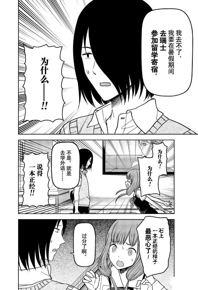 周刊258 第16页