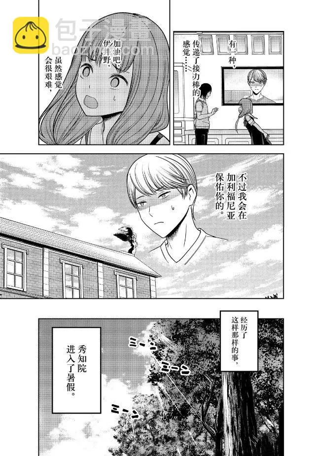 周刊258 第17页