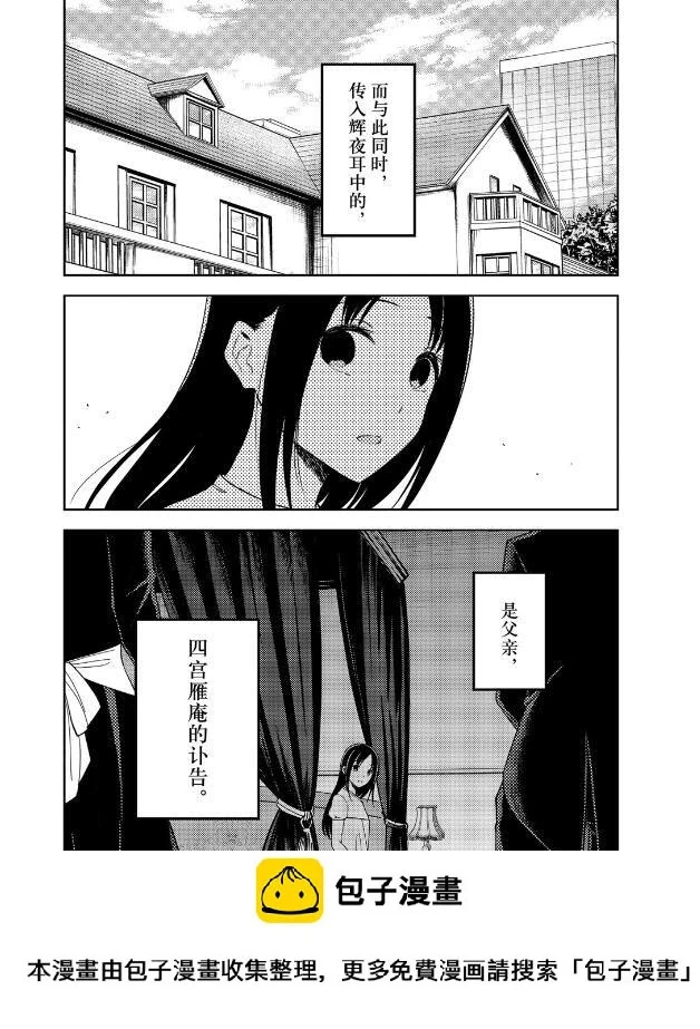 周刊258 第18页