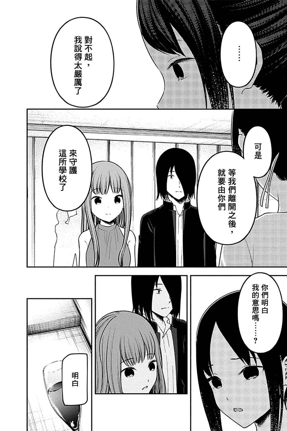 周刊230 第4页