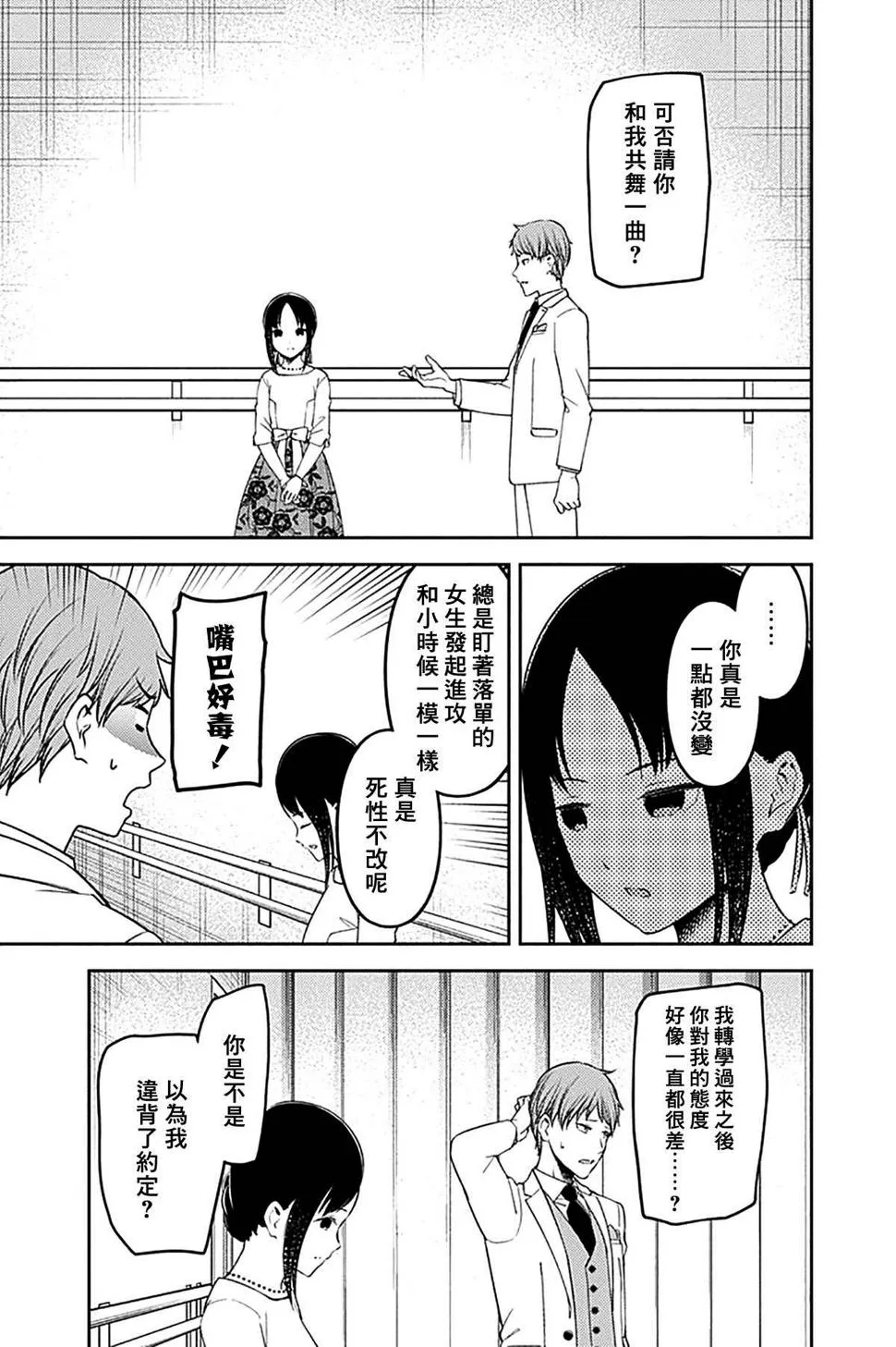 周刊230 第11页