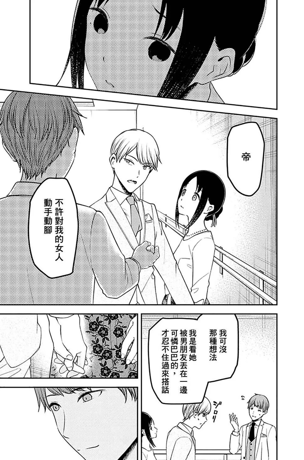 周刊230 第13页