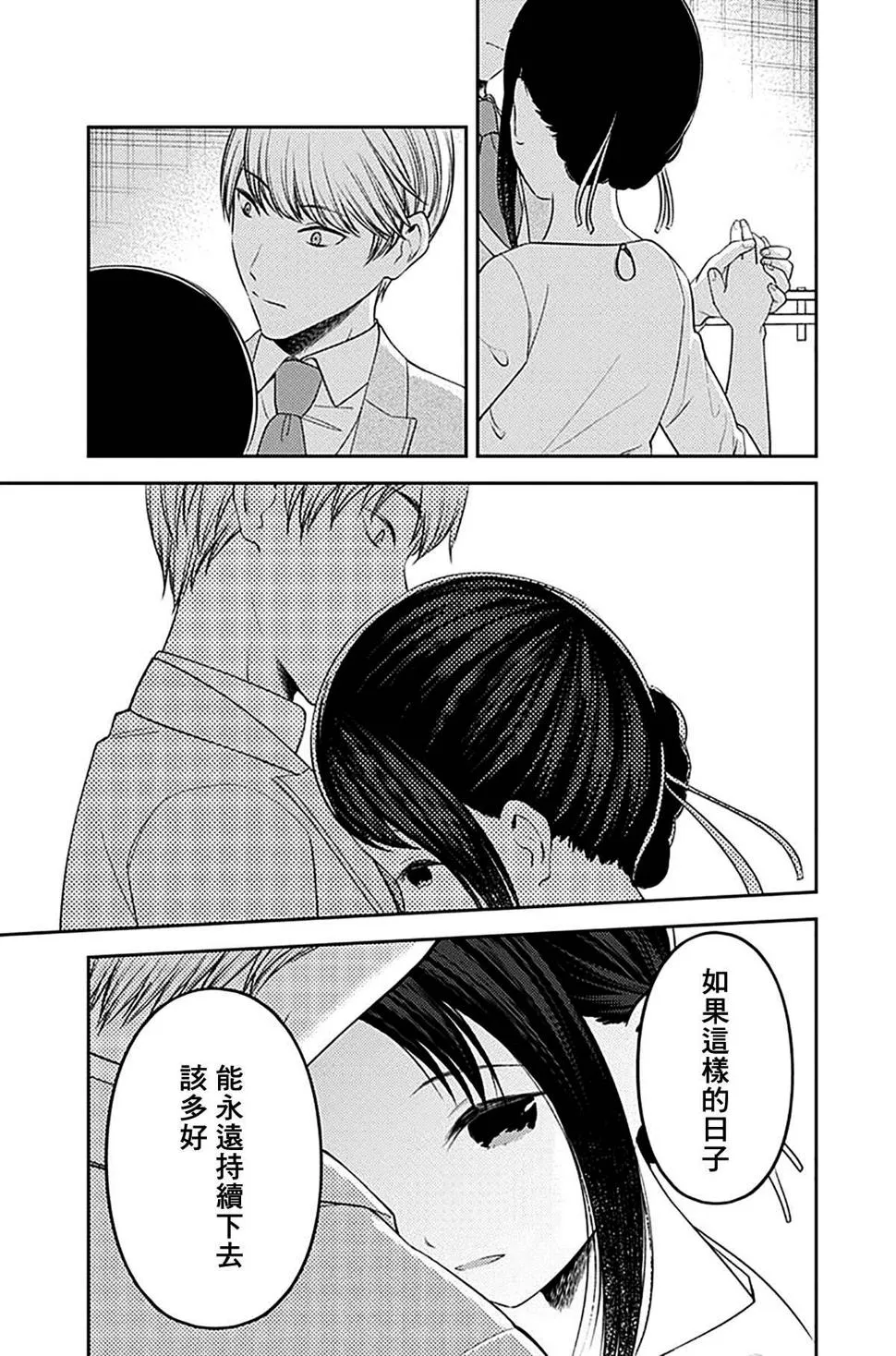 周刊230 第15页