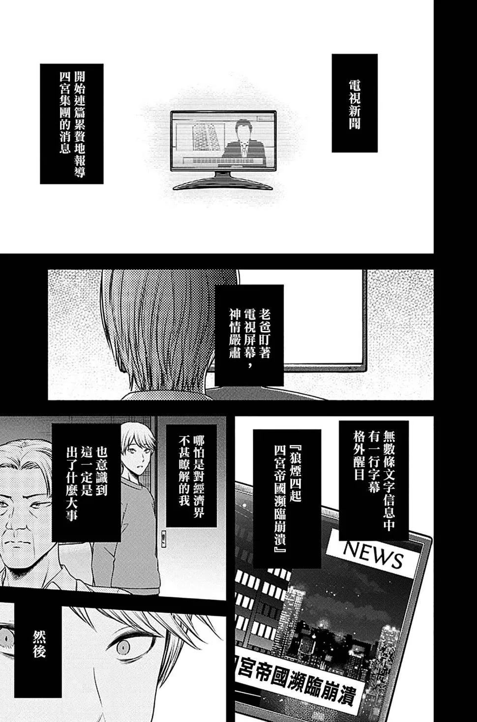 周刊230 第17页