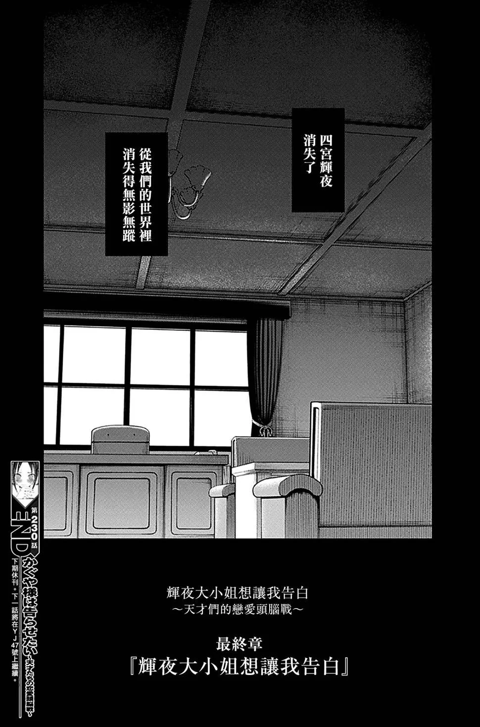 周刊230 第18页