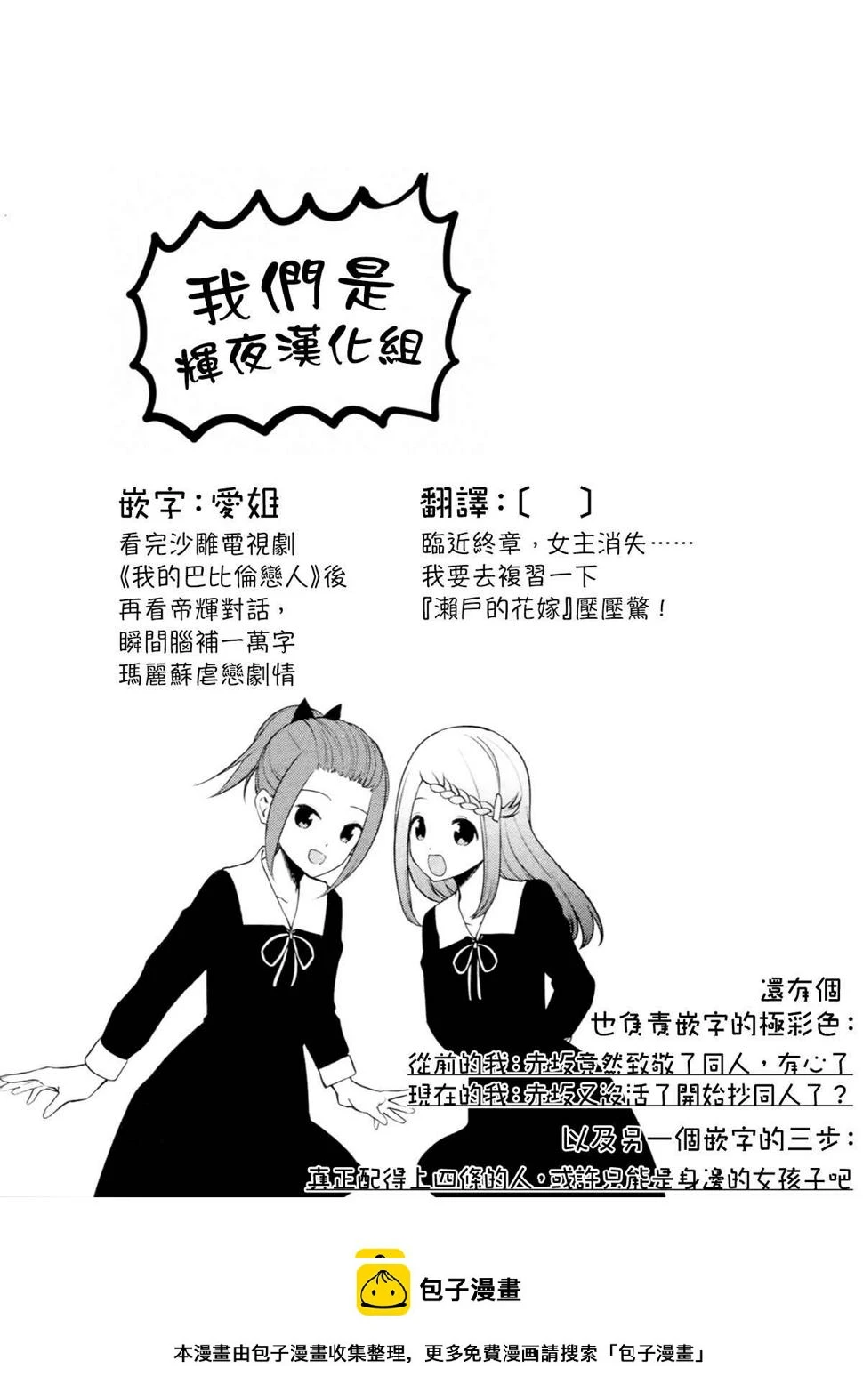 周刊230 第19页