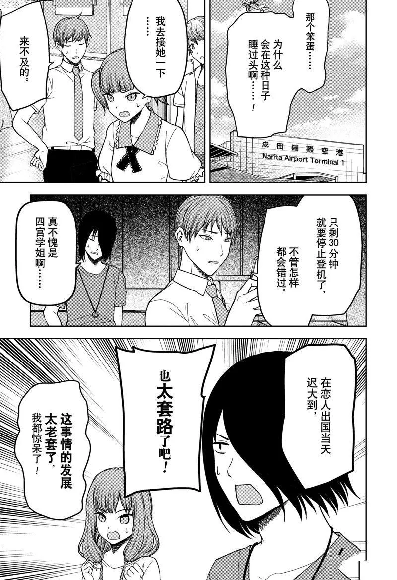 周刊257 第2页