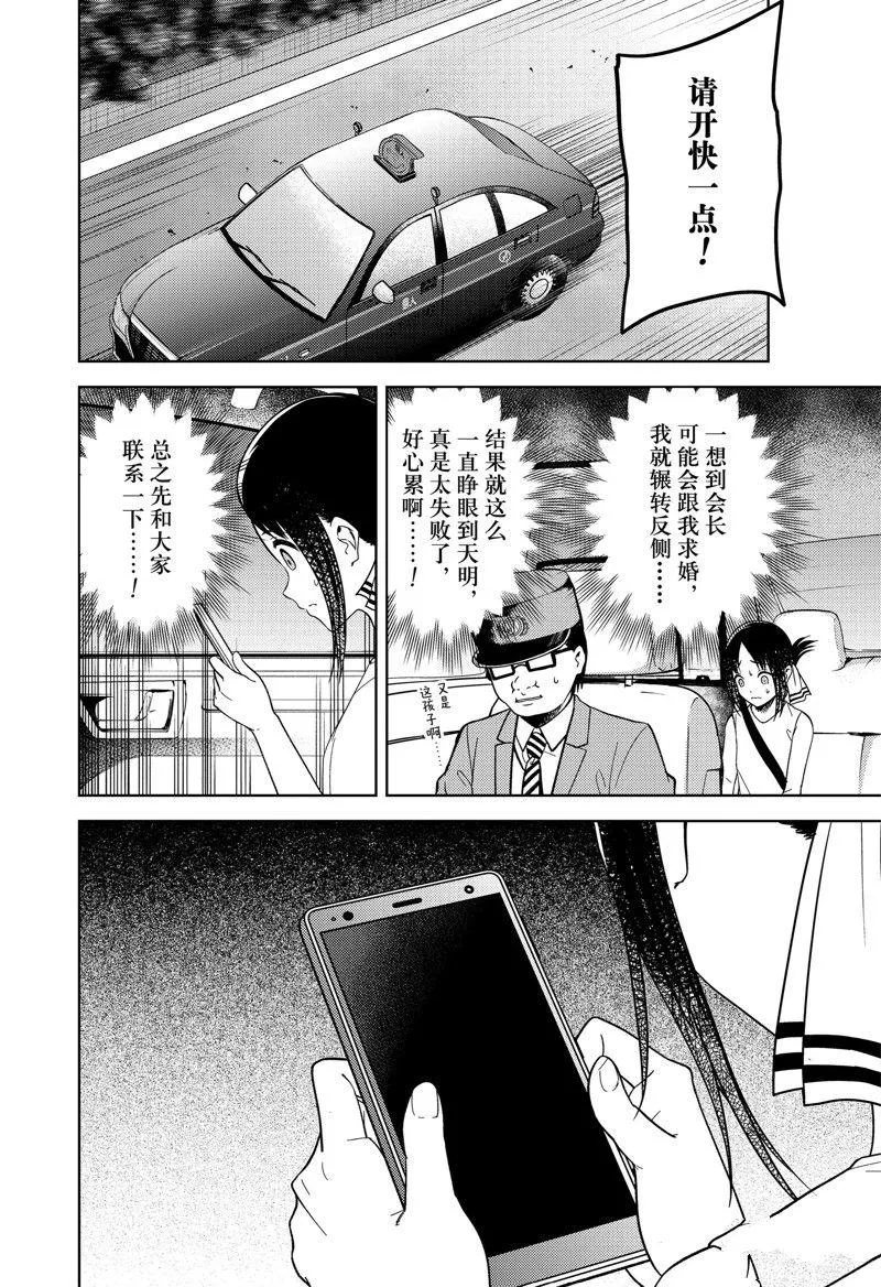 周刊257 第3页