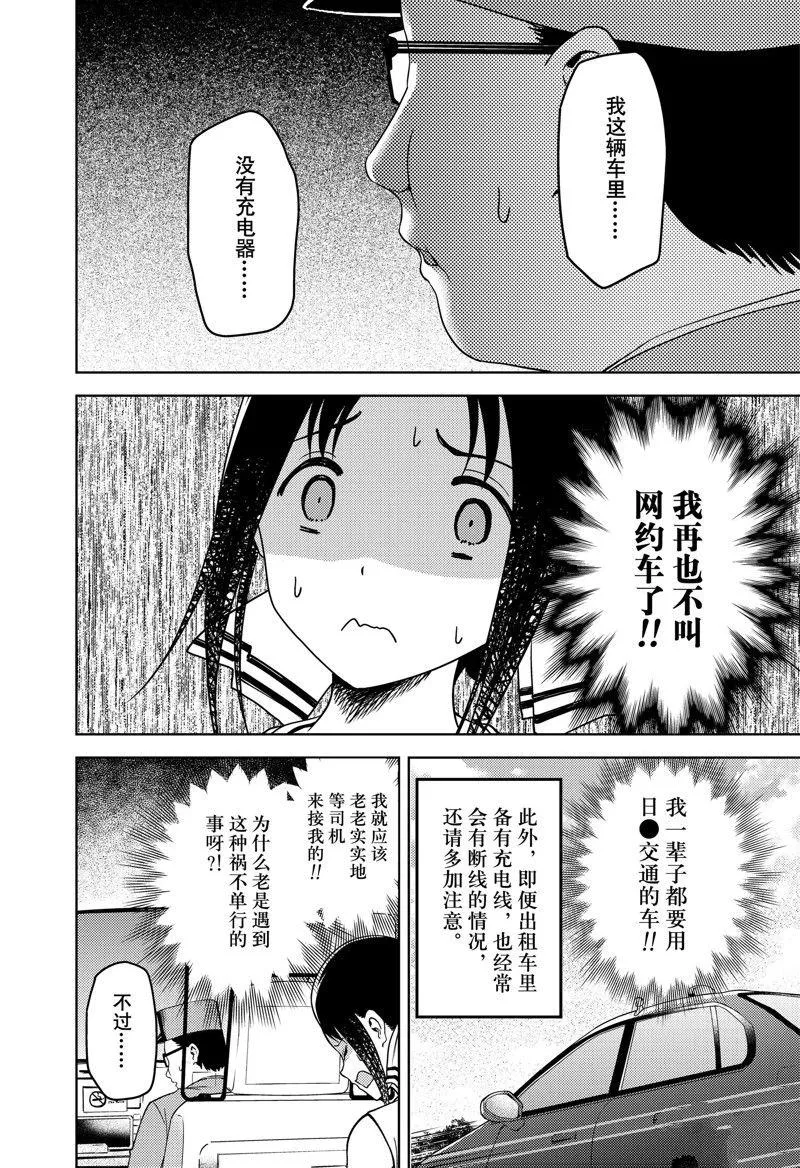 周刊257 第5页