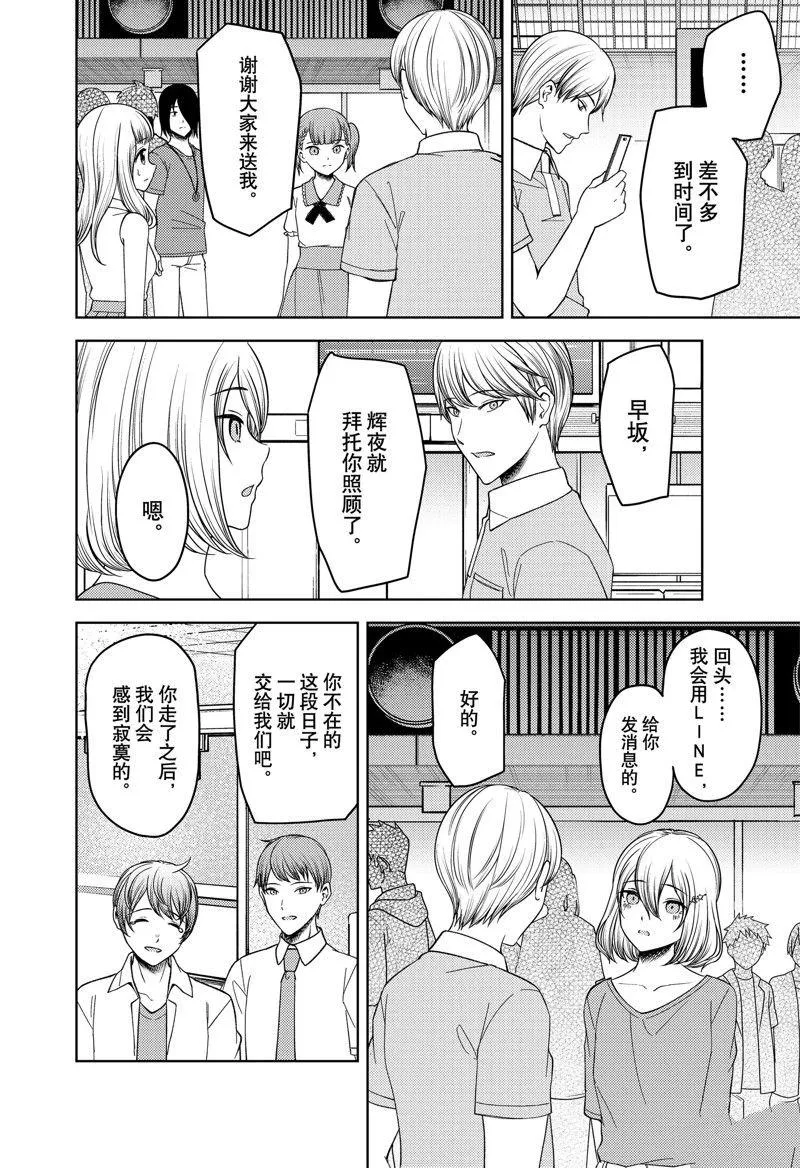 周刊257 第7页