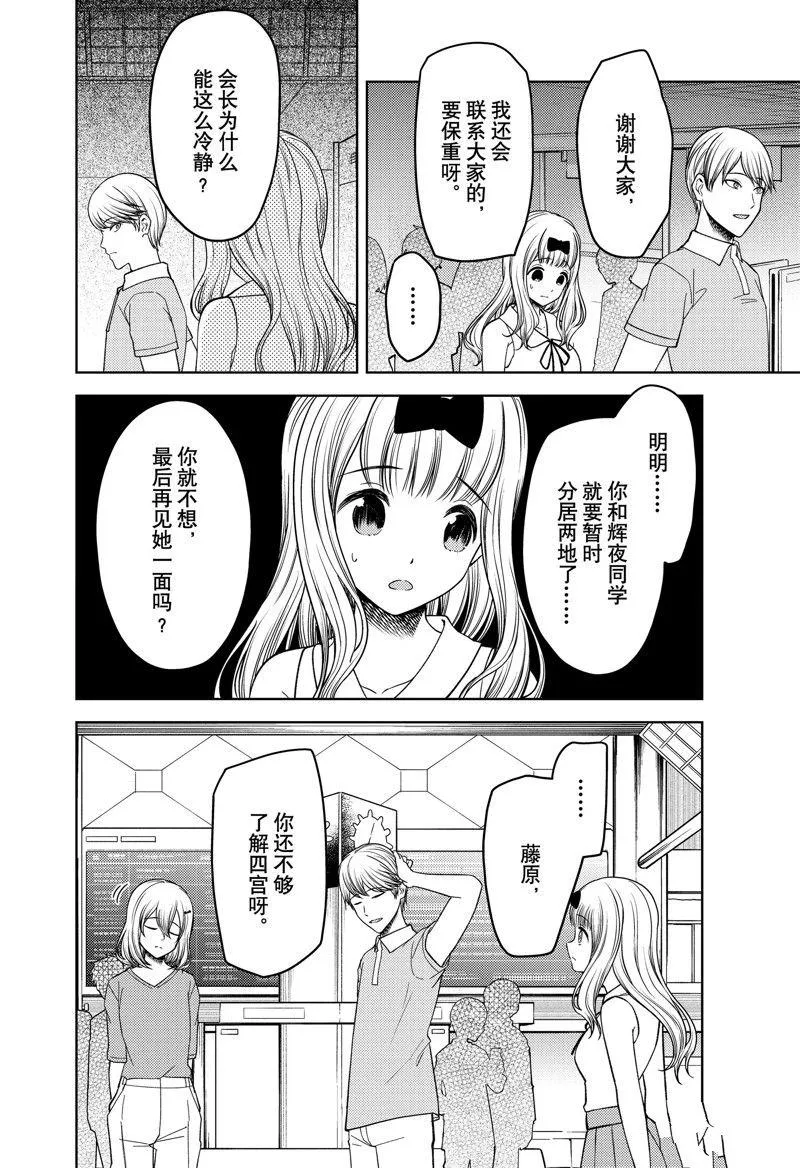 周刊257 第9页