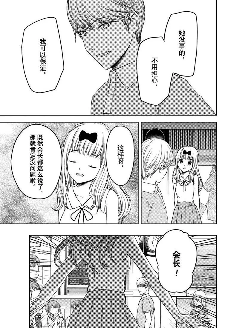 周刊257 第10页