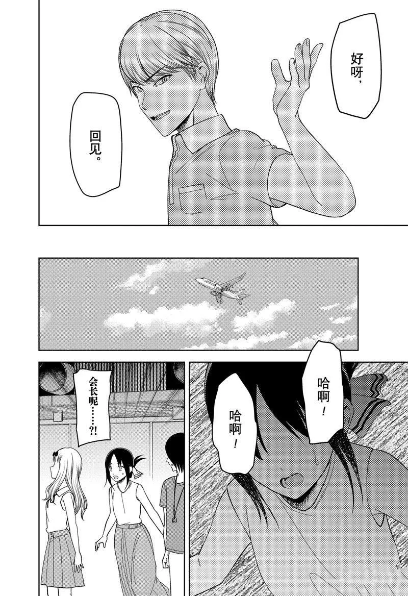 周刊257 第13页
