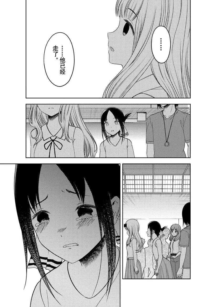 周刊257 第14页