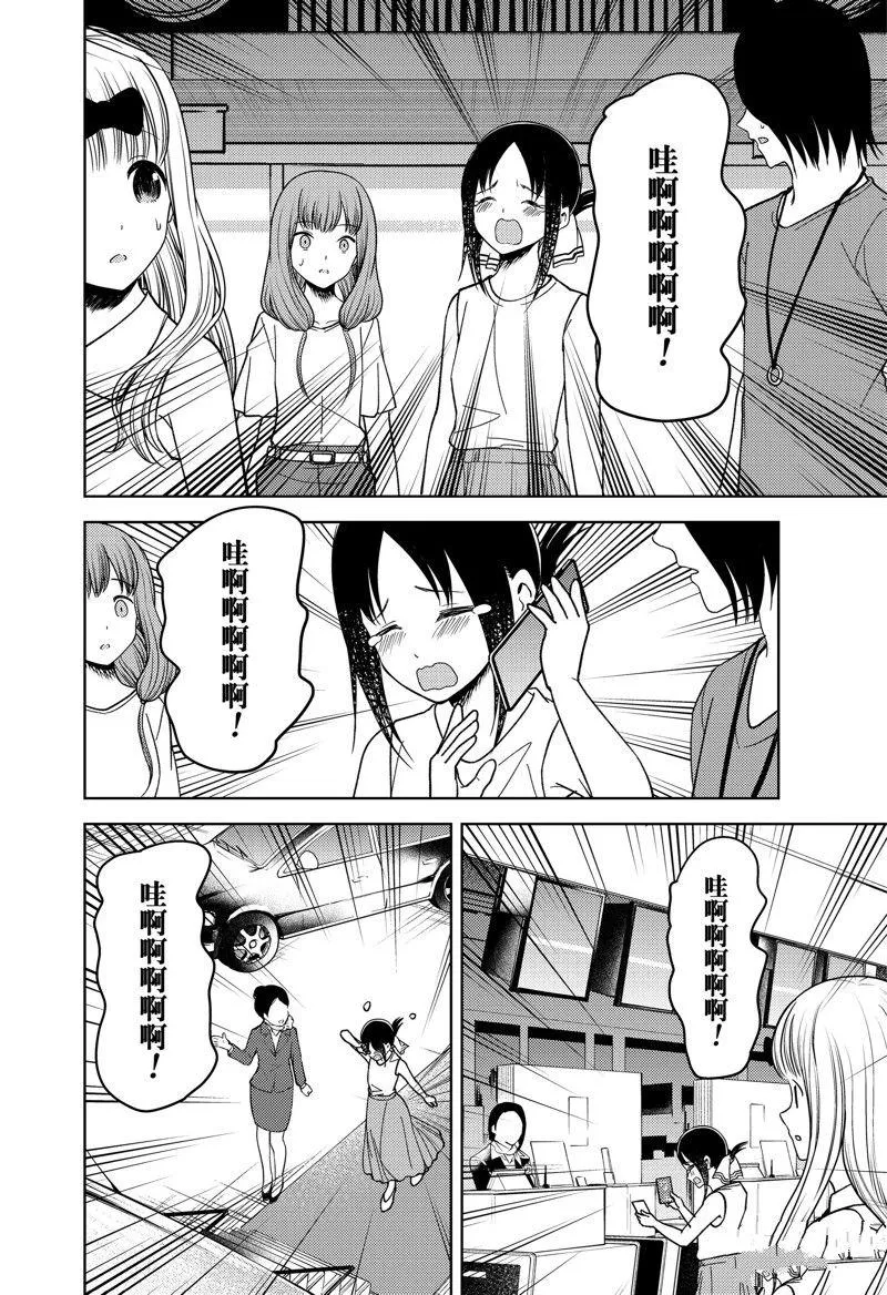 周刊257 第15页